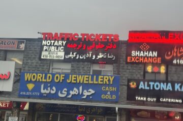 Azin Vakili Legal and Translation Firm