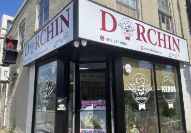Dorchin Restaurant
