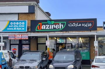 Jazireh market