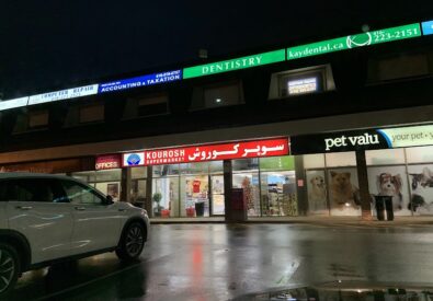 Kourosh Supermarket