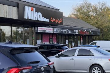 Nika Kitchen