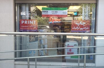 PanBeh Bookstore کتابفروشی پان به