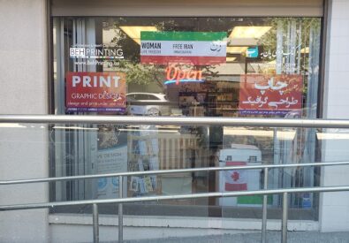 PanBeh Bookstore کتا...