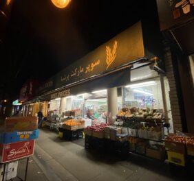 Persia Foods