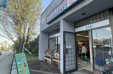 Persian Baanou Supermarket (فروشگاه بانو)