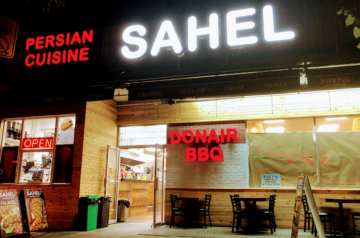 Sahel Market & Restaurant