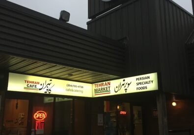 Tehran Cafe