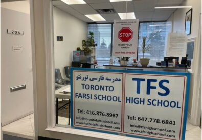 Toronto Farsi School