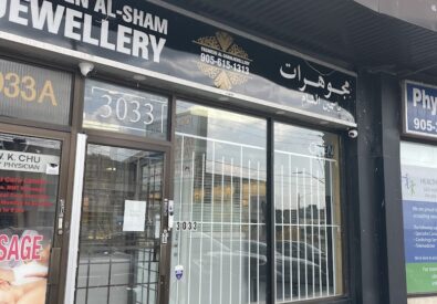 مجوهرات ياسمين الشام...