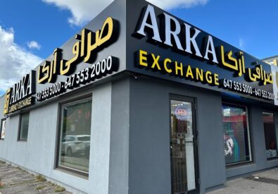 Arka Exchange   صراف...