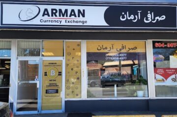 Arman Exchange – صرافی آرمان