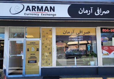Arman Exchange ̵...