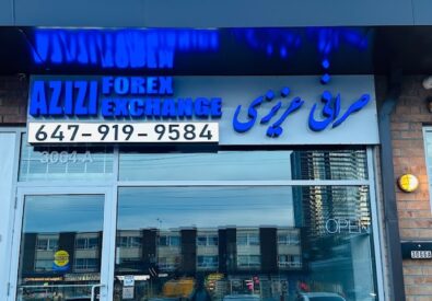 Azizi Forex Exchange...