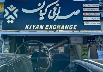 Kiyan Exchange Toron...