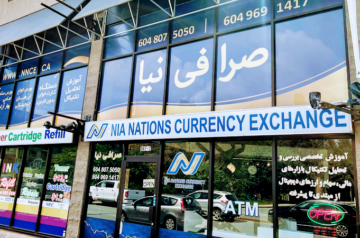 NIA NATIONS CURRENCY EXCHANGE صرافی نیا ونکوور