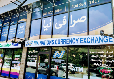 NIA NATIONS CURRENCY...