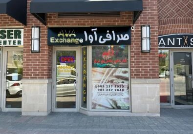 صرافی آوا AVA Exchan...