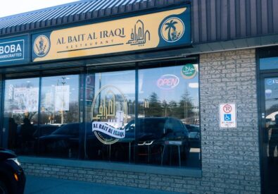AL Bait Al Iraqi Res...