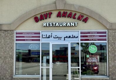 Bayt Ahalna Restaura...