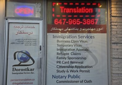 Dorostkar Persian Tr...