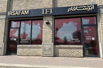 Irsafam Canada – ایرسافام کانادا