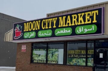 Moon City Market— اسواق و ملحمة