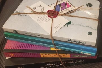 Parastook online Persian Bookstore| کتاب‌فروشی مجازی پرستوک