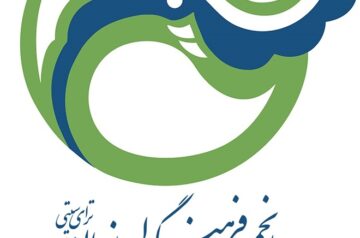 TRICITY IRANIAN CULTURAL SOCIETY