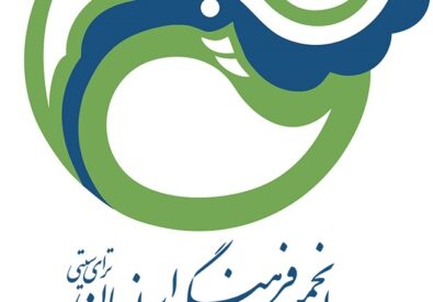 TRICITY IRANIAN CULT...