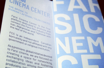 Farsi Cinema Center