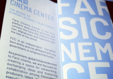 Farsi Cinema Center