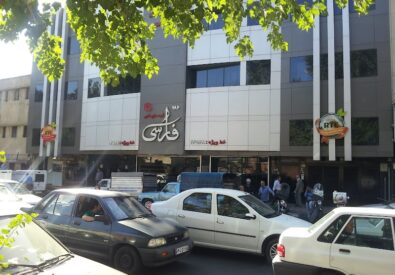 Farsi Food Catering