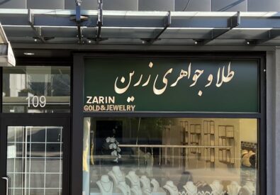 Zarin Gold and Jewel...