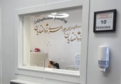 Zolfagharian jewelry