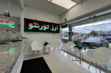 Arz Toronto | ارز تورنتو
