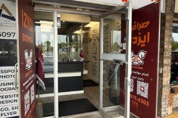 Izadi Exchange صرافی ایزدی تورنتو
