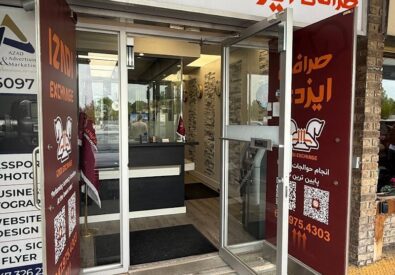 Izadi Exchange صرافی...