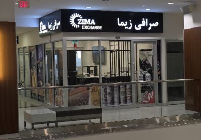 ZIMA EXCHANGE صرافی ...