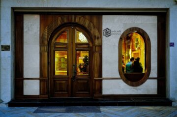 Abbasi Gallery گالری عباسی