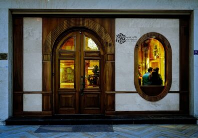 Abbasi Gallery گالری...