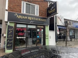 ARJAN RESTAURANT