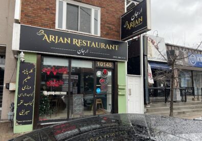 ARJAN RESTAURANT