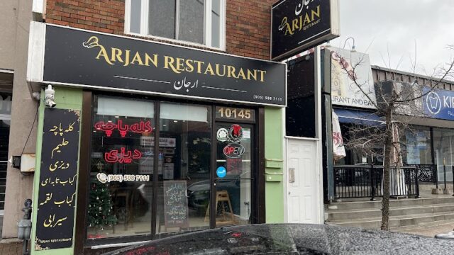 ARJAN RESTAURANT