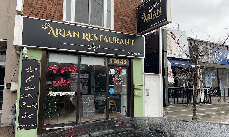 ARJAN RESTAURANT