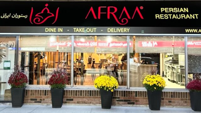 Afraa Restaurant