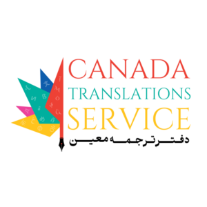 Canada Translations Service