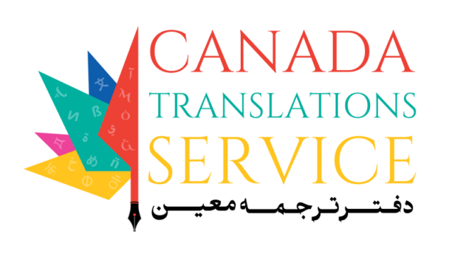 Canada Translations Service