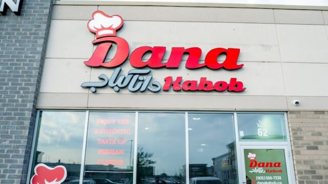 Dana Kabob Mississauga/رستوران ایرانی دانا