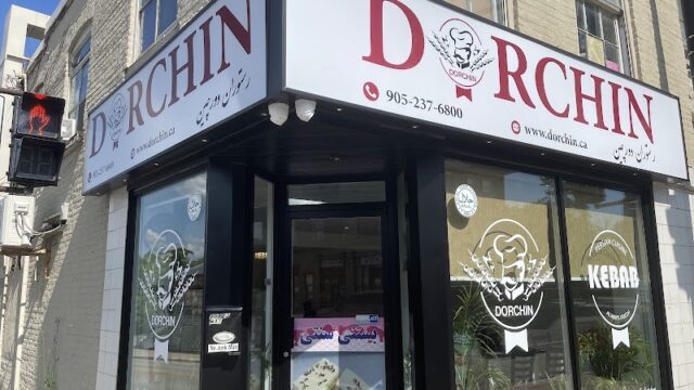 Dorchin Restaurant