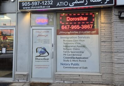 Dorostkar Immigratio...